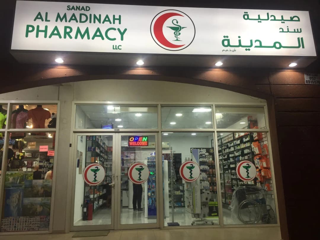 Sanad Al Madinah Pharmacy