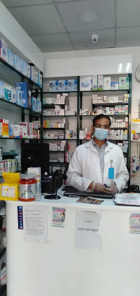 Sanad Al Madinah Pharmacy — صورة 6