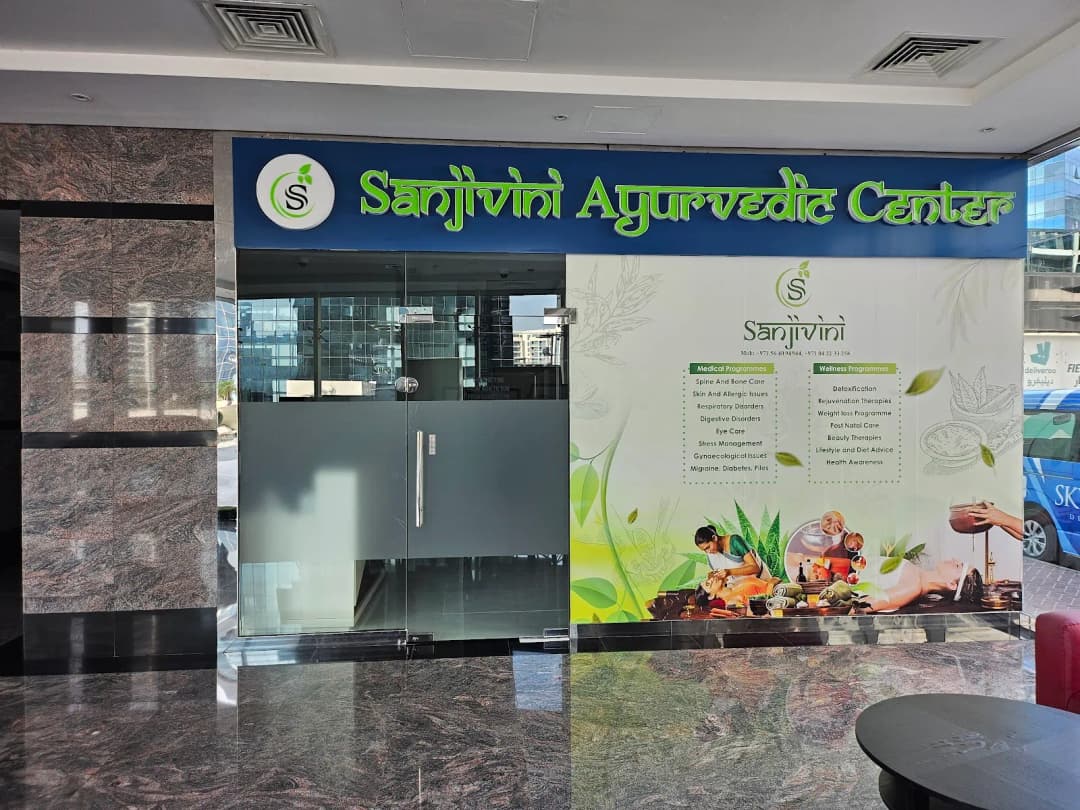 Sanjivini Ayurvedic Center