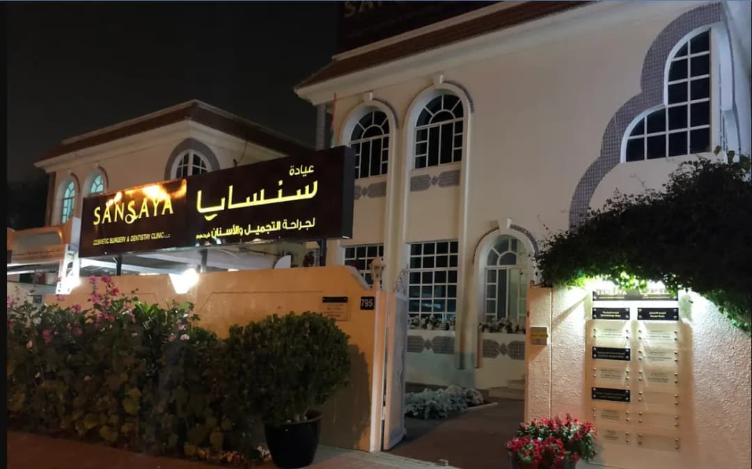 Sansaya Cosmetic Surgery And Dentistry Clinic photo 2