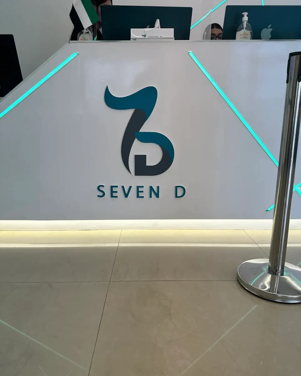 Seven D Medical Center photo 5