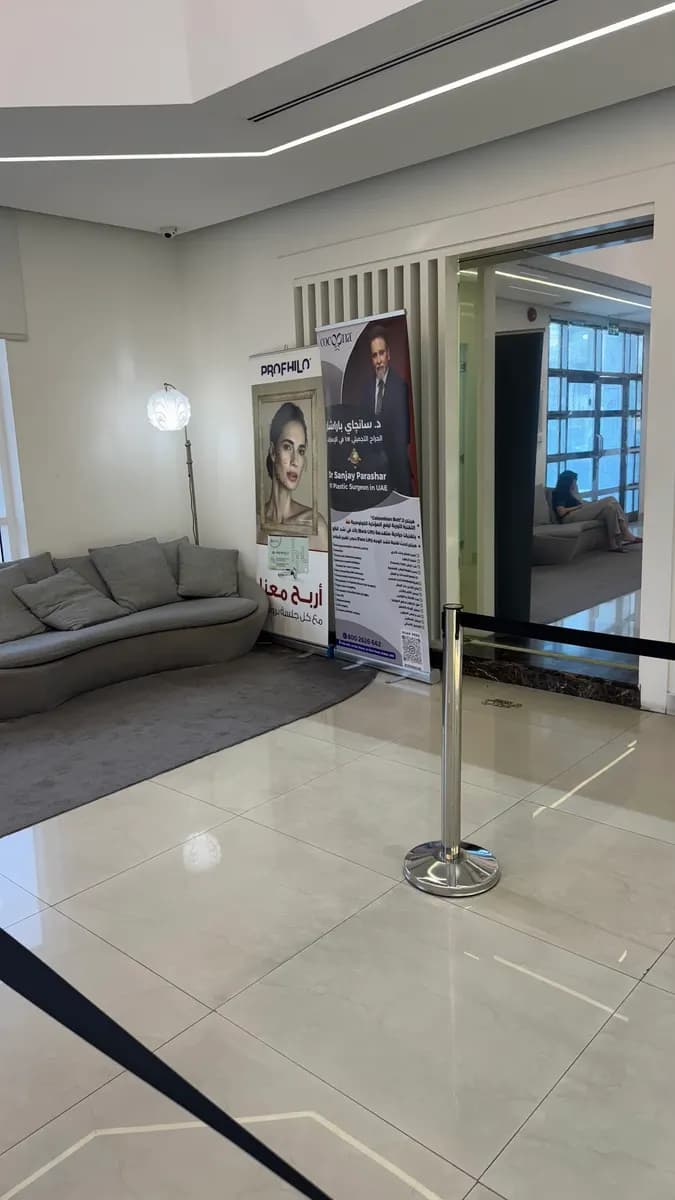 Seven D Medical Center — صورة 8