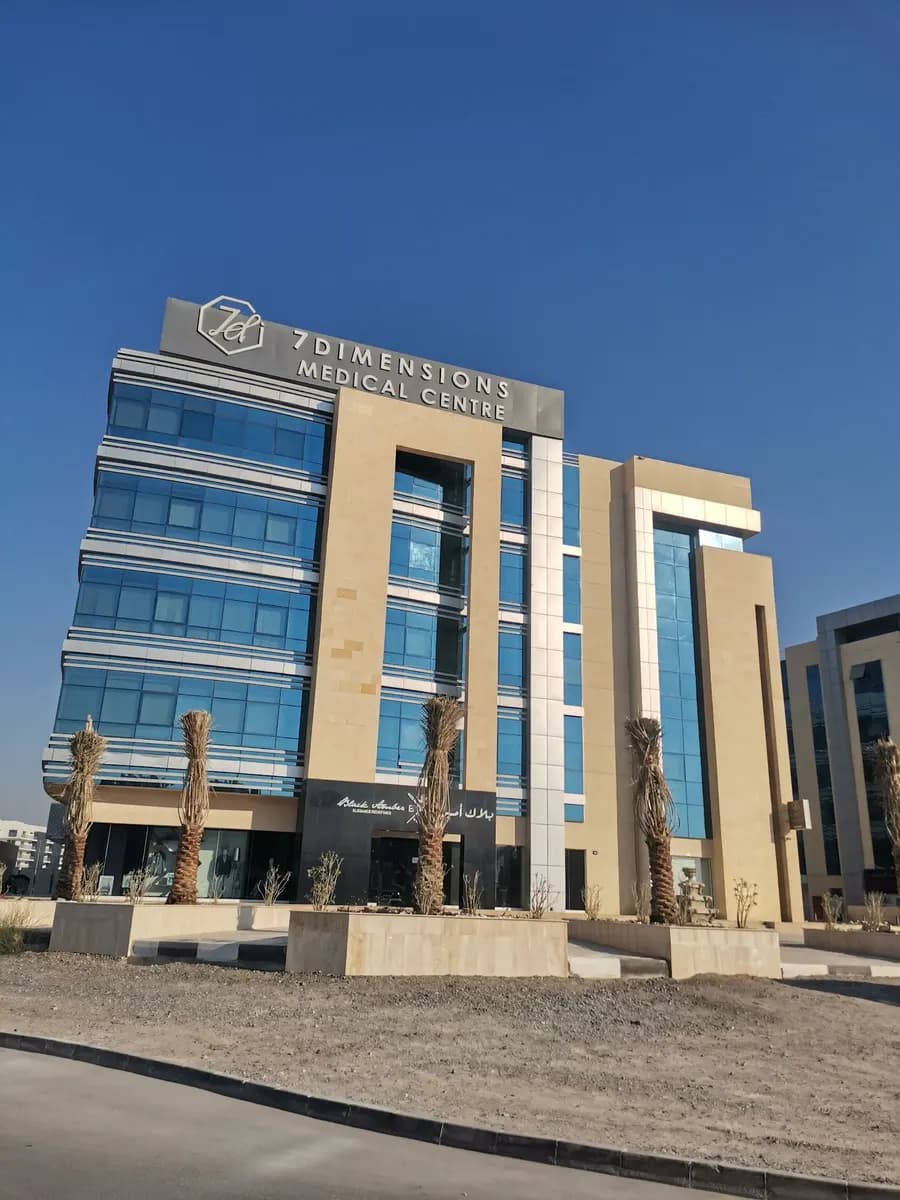 Seven Dimensions Medical Center — صورة 6