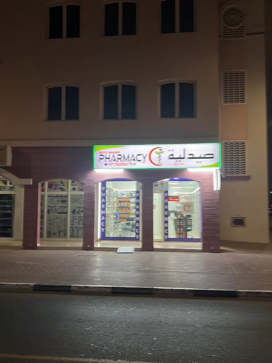 Seyd Sharif Pharmacy