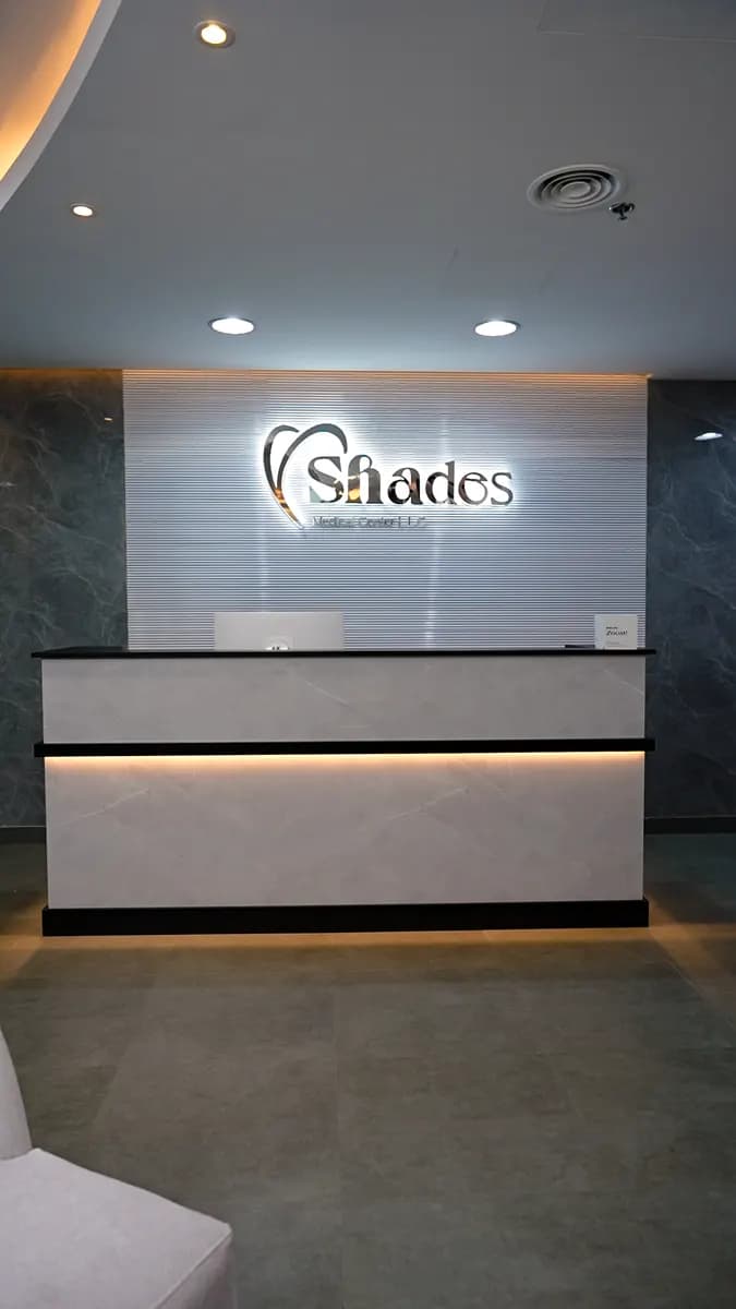 Shades Medical Center — صورة 6