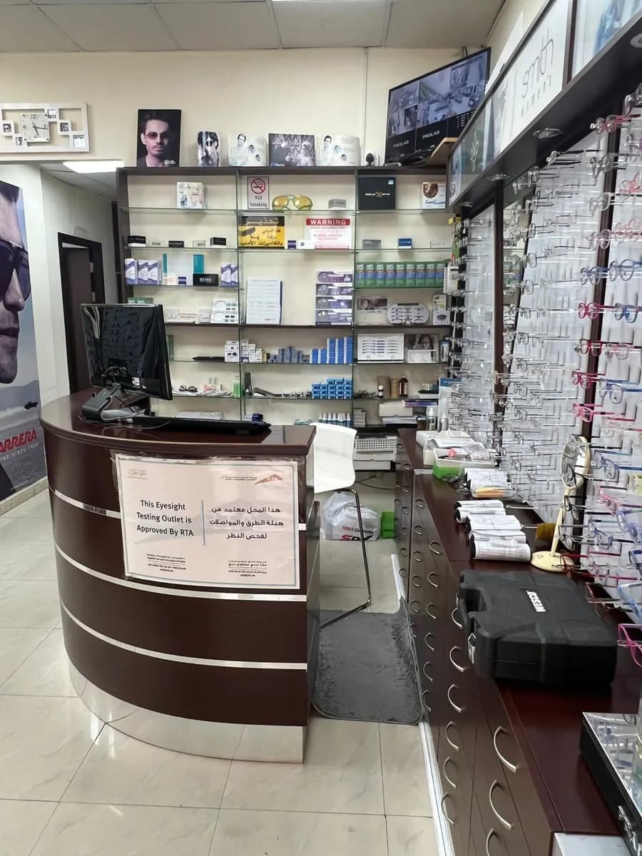 Shaheen Al Karama Optics photo 3