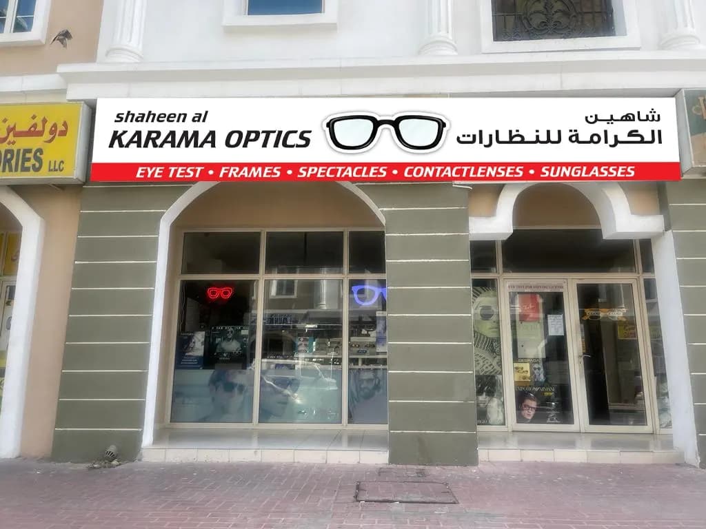 Shaheen Al Karama Optics photo 4