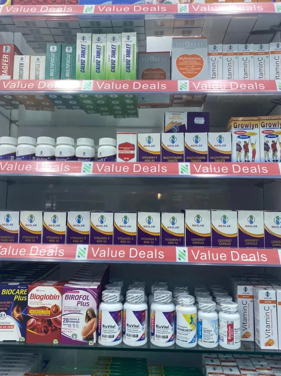 Shajarat Al Neem Pharmacy photo 2