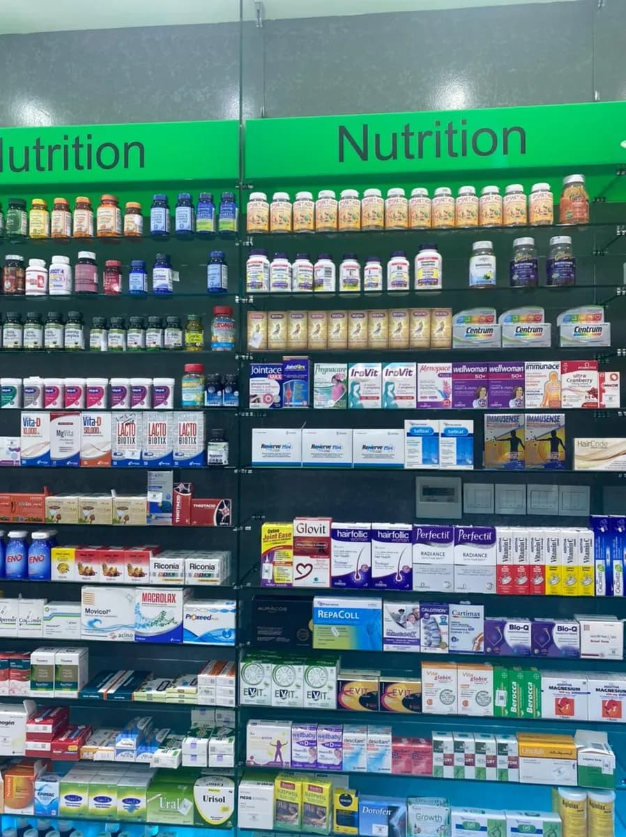 Shajarat Al Neem Pharmacy — صورة 6