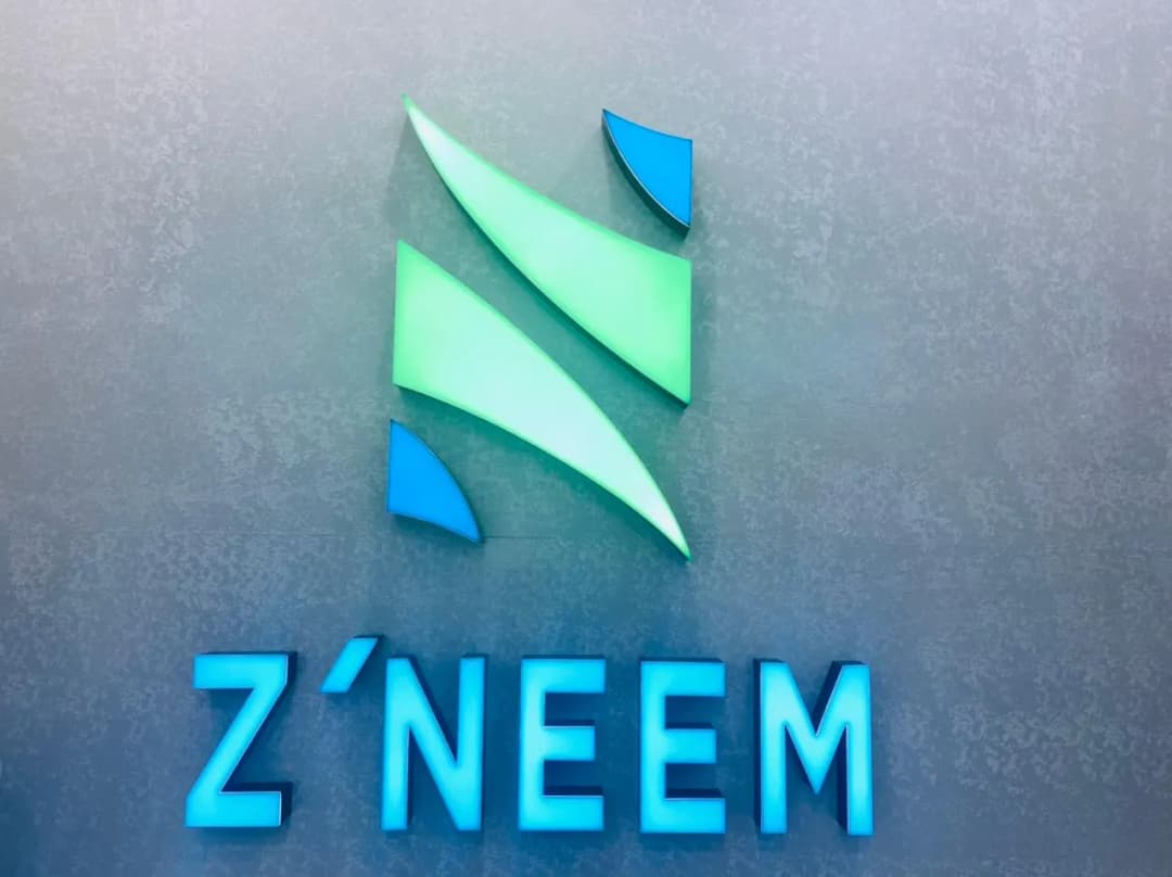 Shajarat Al Neem Pharmacy — صورة 7