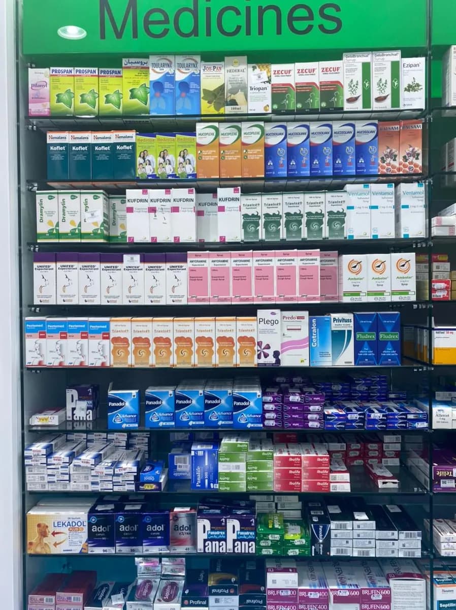 Shajarat Al Neem Pharmacy — صورة 8