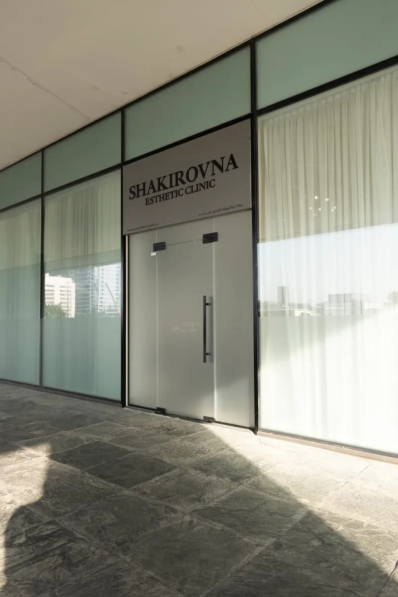 Shakirovna Esthetic Clinic photo 5