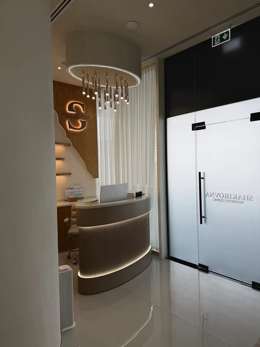 Shakirovna Esthetic Clinic — صورة 8