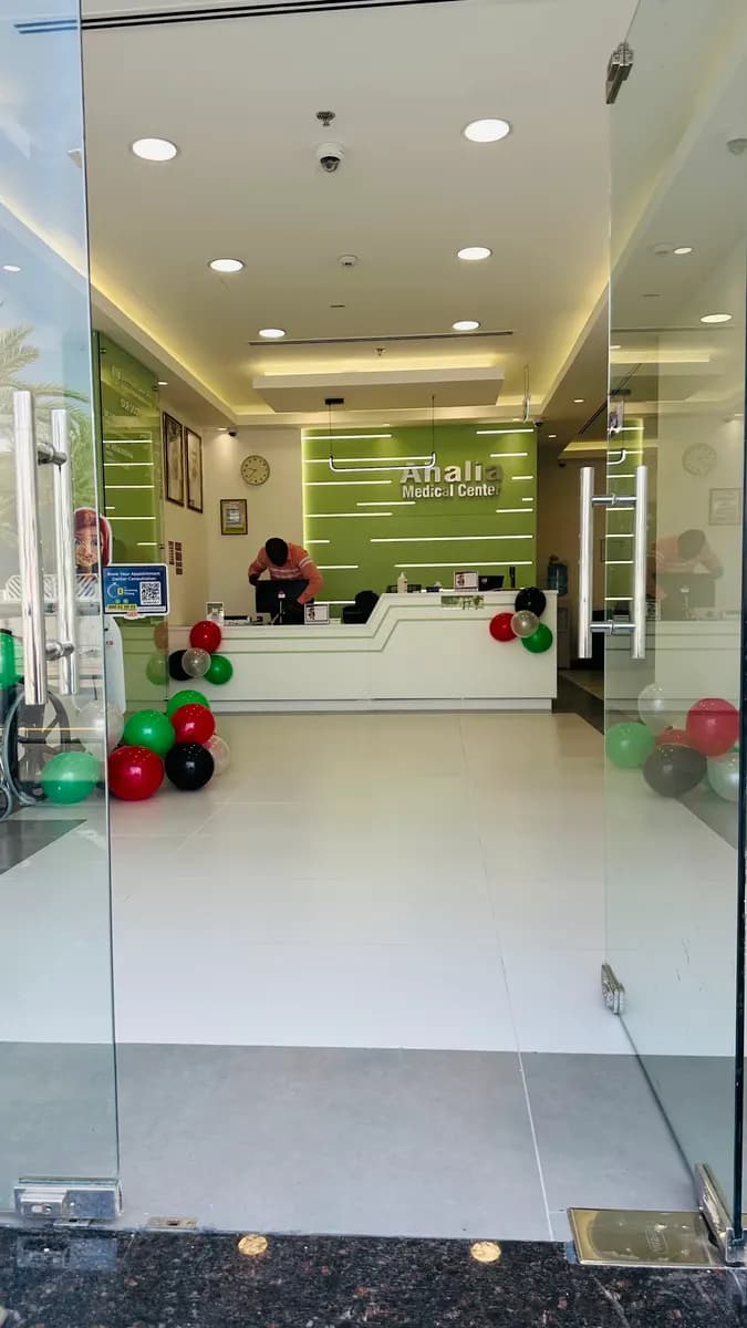 Shams AL Ahalia Medical Center — صورة 7