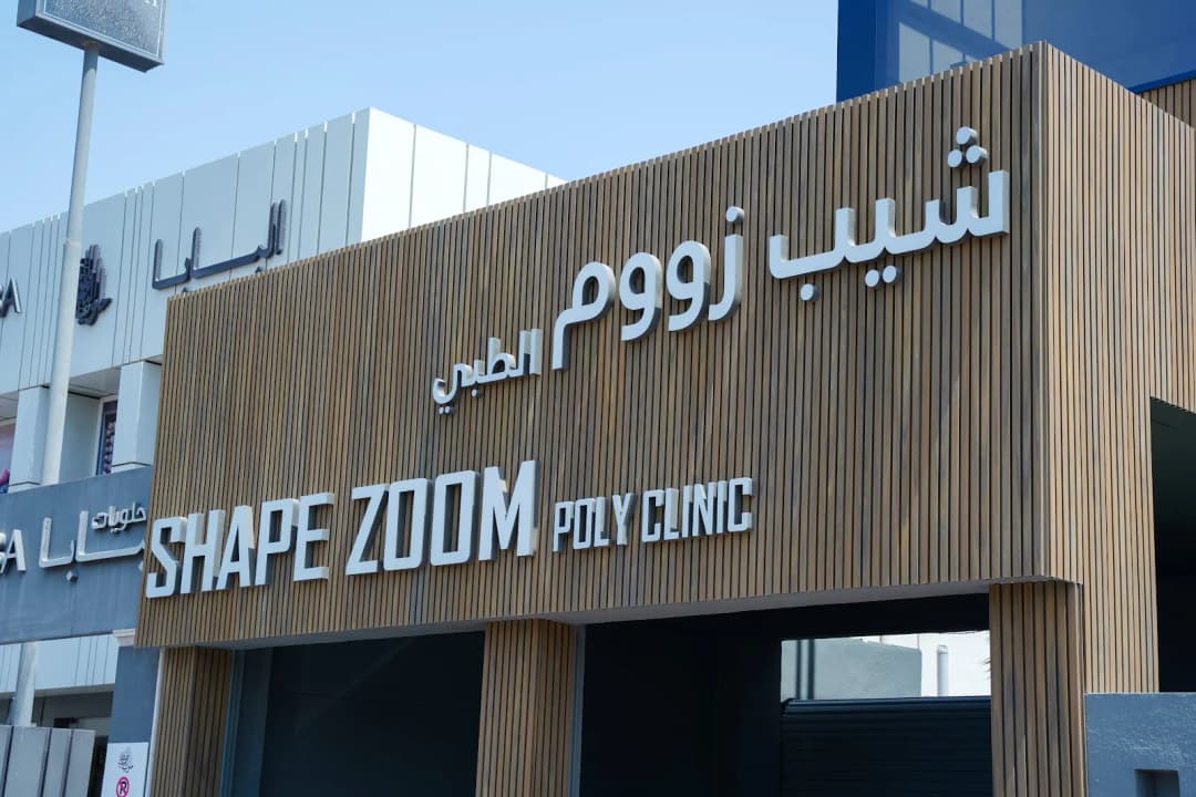 Shape Zoom Poly Clinic photo 5