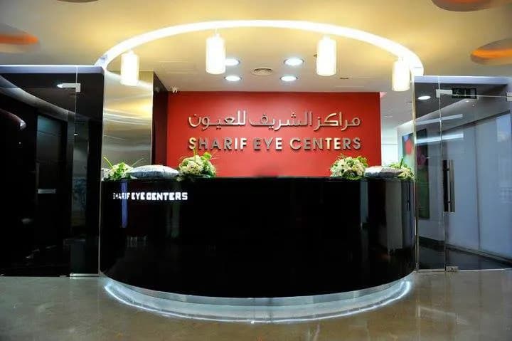 Sharif Eye Center
