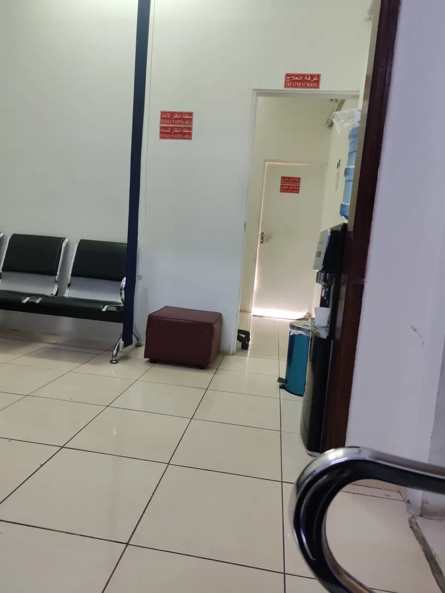 Sheba Poly Clinic photo 4