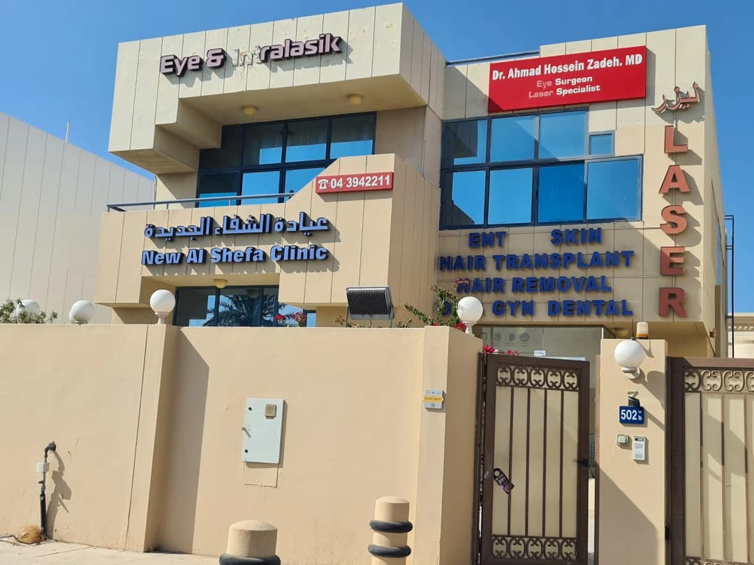 Shefa Medpoint Clinic photo 4