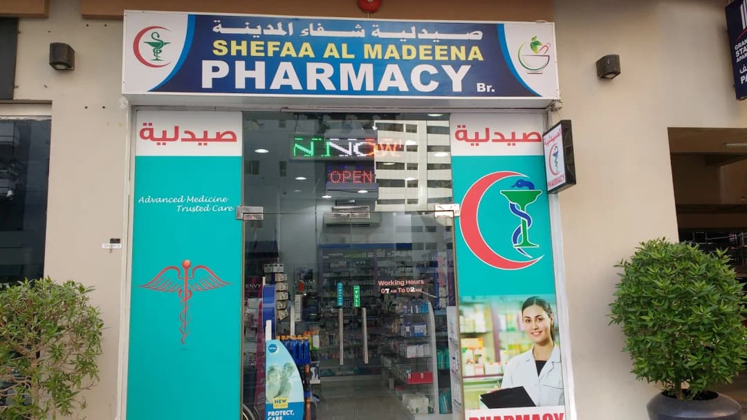 Shefaa Al Madeena Pharmacy
