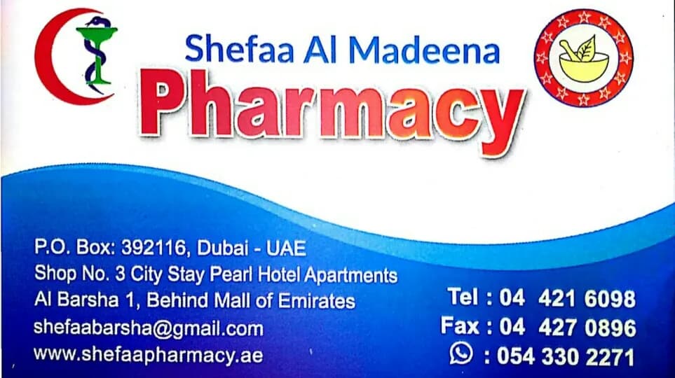 Shefaa Al Madeena Pharmacy photo 5