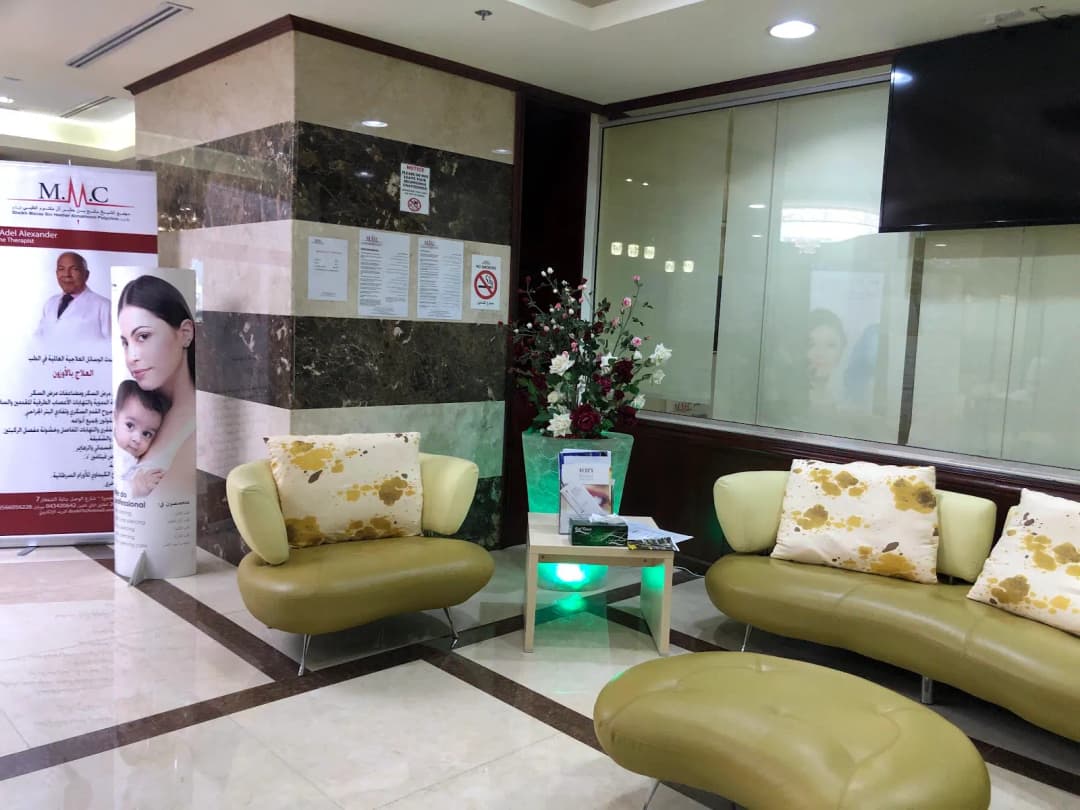 Sheikh Manaa Bin Hasher Al Maktoum Polyclinic photo 5
