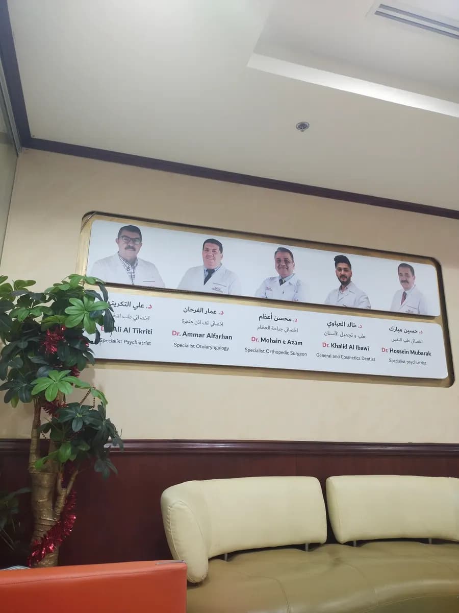 Sheikh Manaa Bin Hasher Al Maktoum Polyclinic — صورة 7