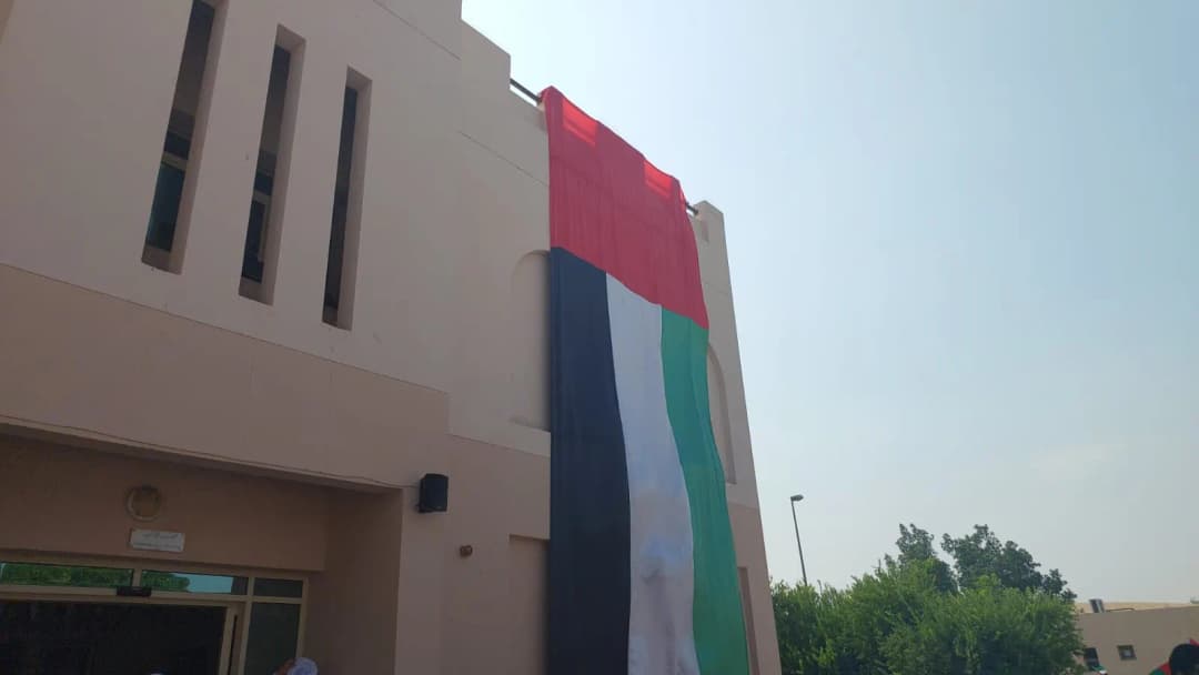 Sheikh Rashid Bin Saied Islamic Institute photo 2