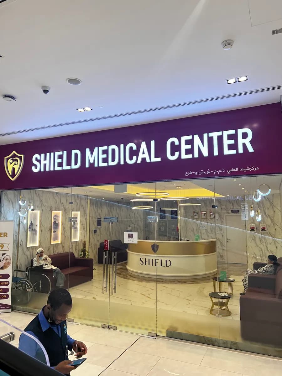Shield Medical Center - L.L.C - O.P.C - Dubai