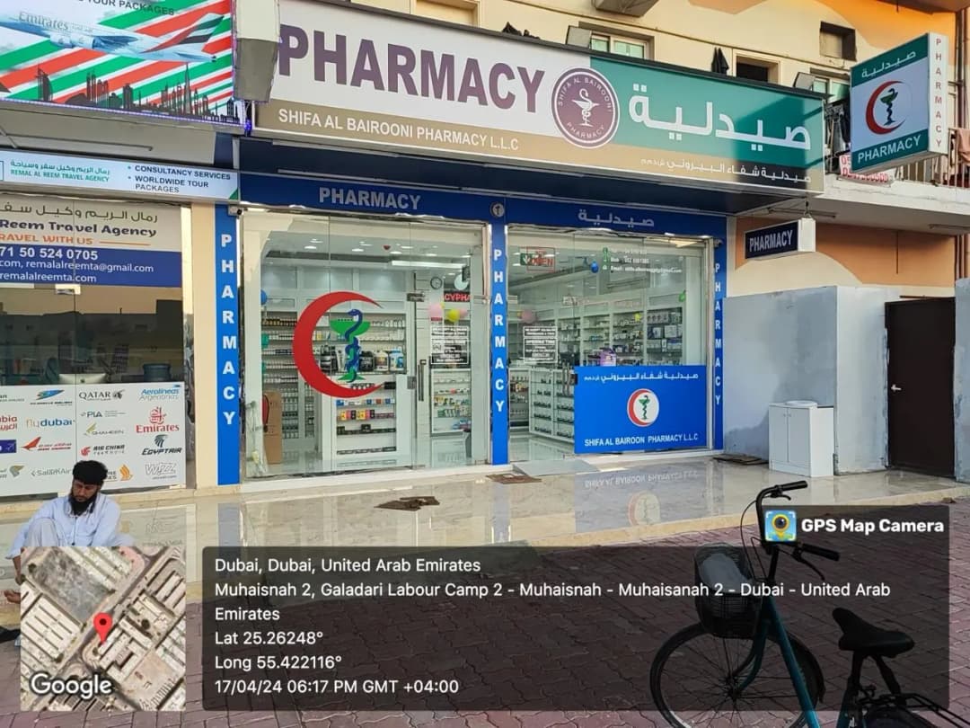 Shifa AL Bairooni Pharmacy