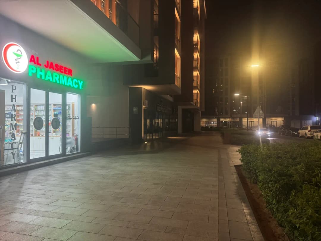 Shifa Al Jaseer Pharmacy photo 2
