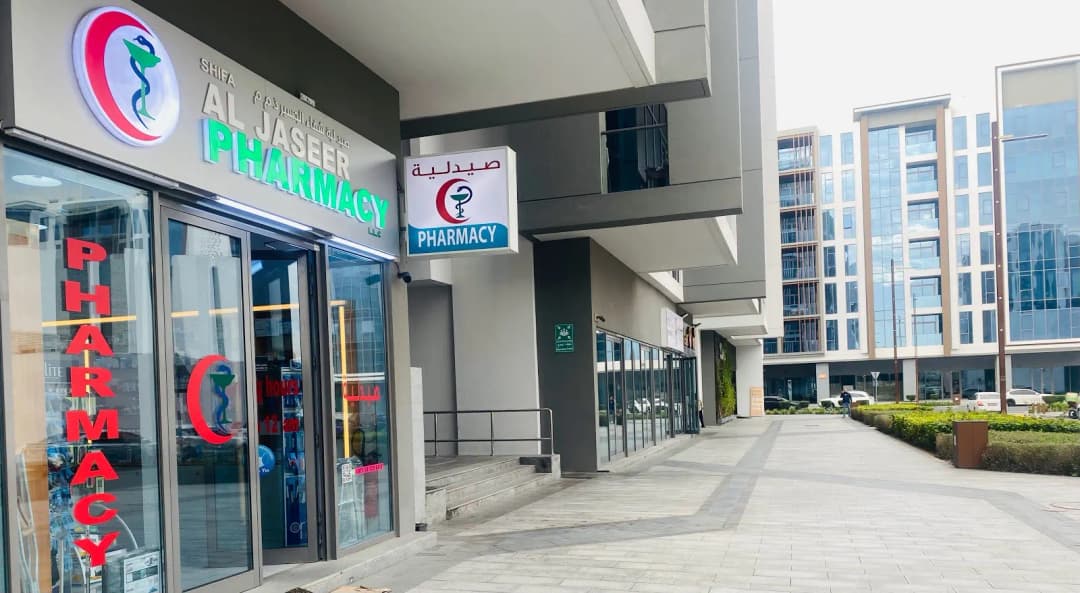 Shifa Al Jaseer Pharmacy photo 3