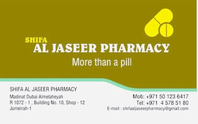 Shifa Al Jaseer Pharmacy — صورة 6