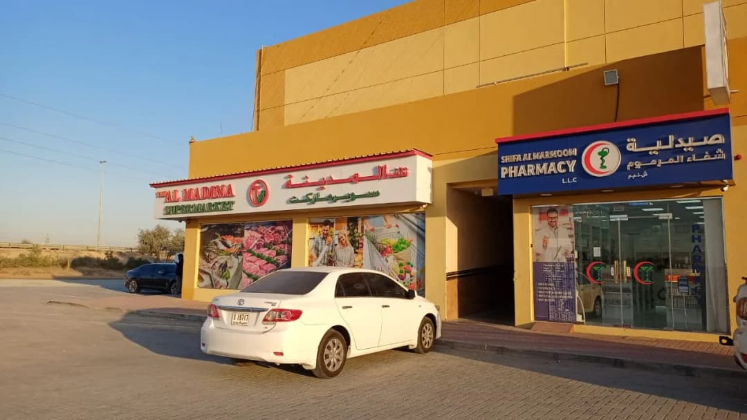 Shifa AL Marmoom Pharmacy