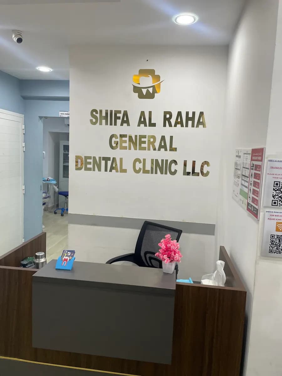 Shifa AL Raha General Dental Clinic photo 3