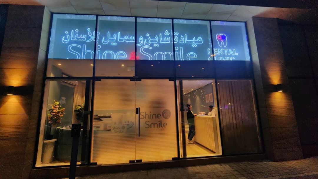 Shine And Smile Dental Clinic photo 5