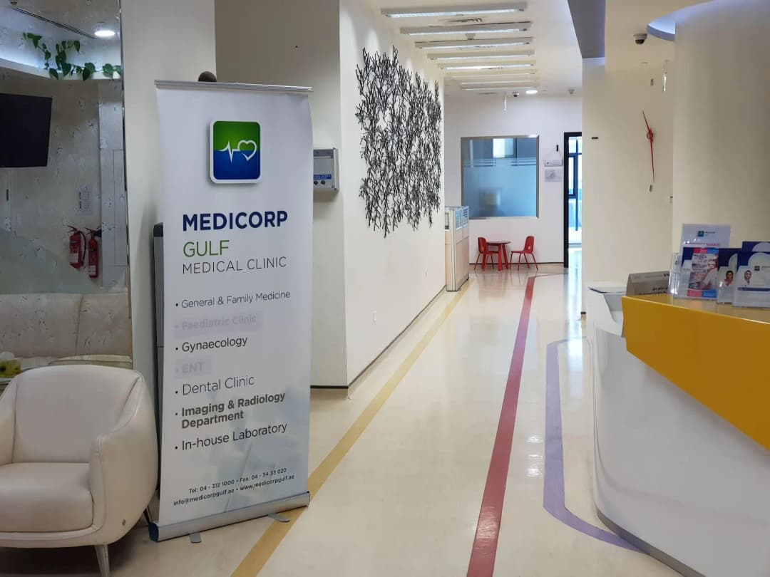 Shiraz Medical Center photo 2