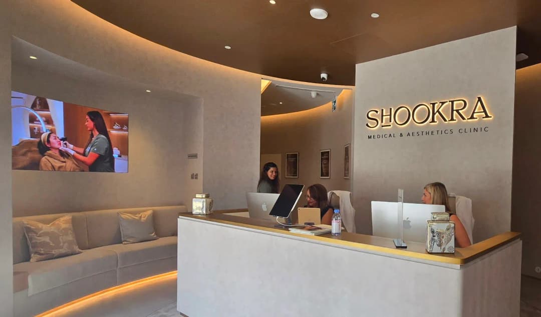Shookra Poly Clinic photo 2