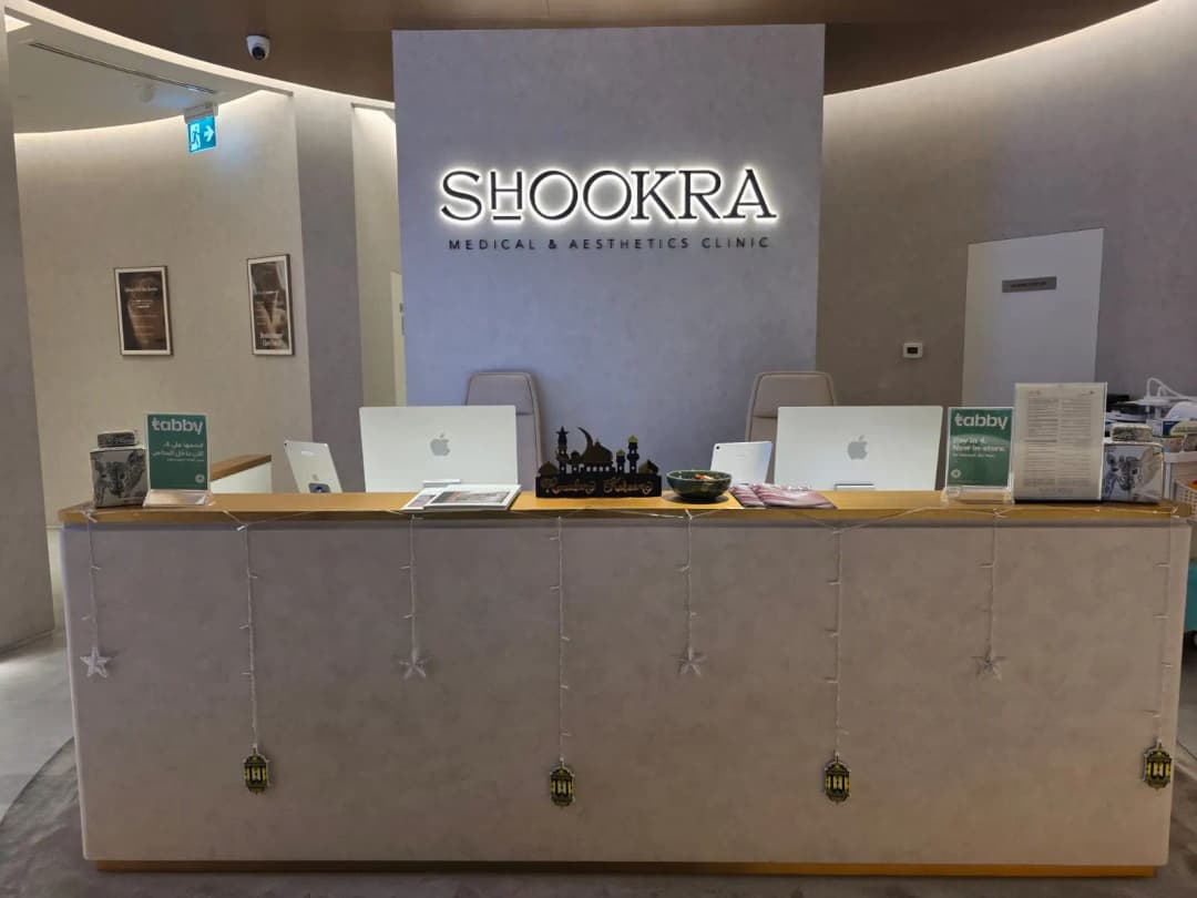 Shookra Poly Clinic photo 5