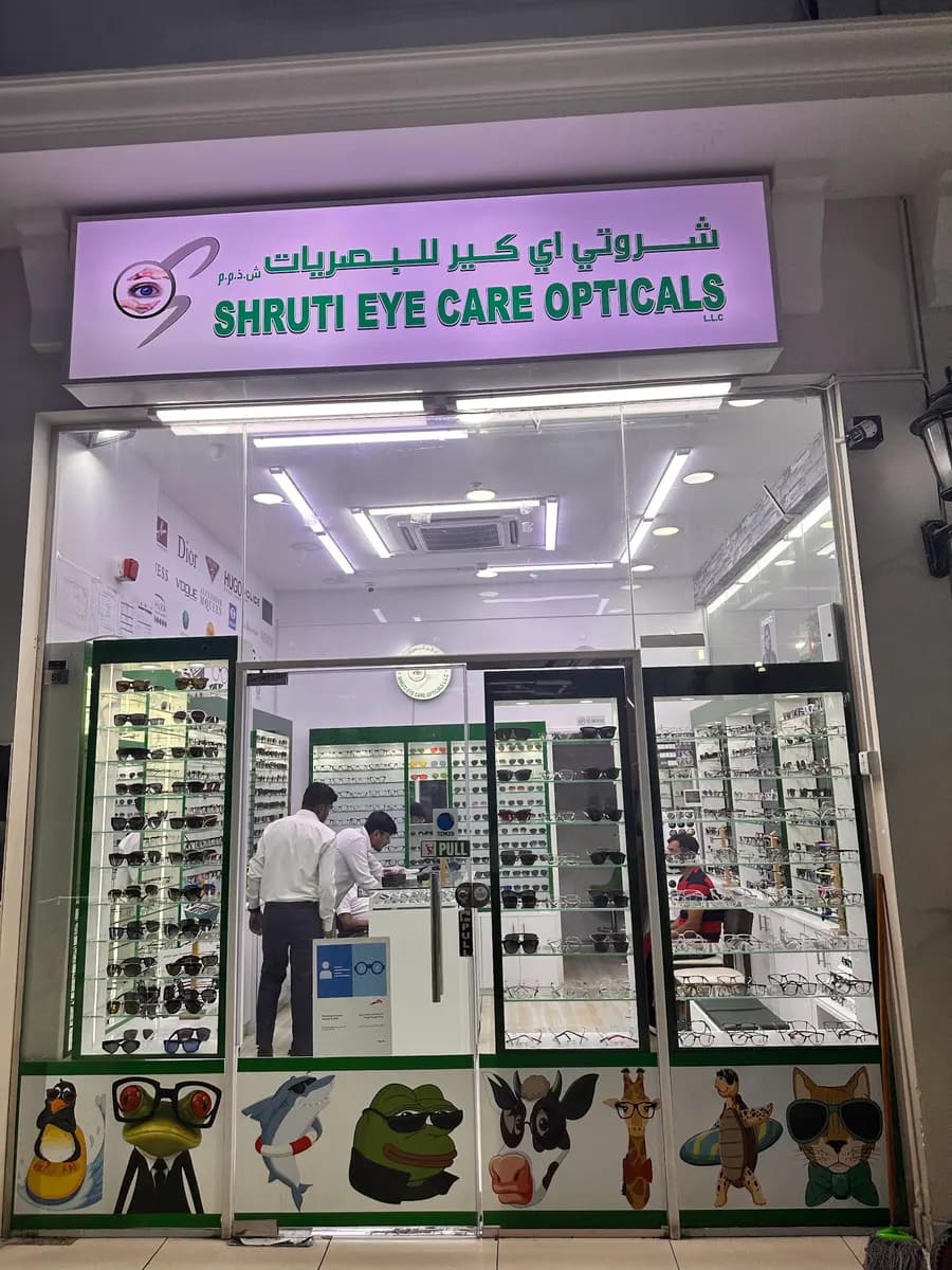 Shruti Eye Care Opticals — صورة 2