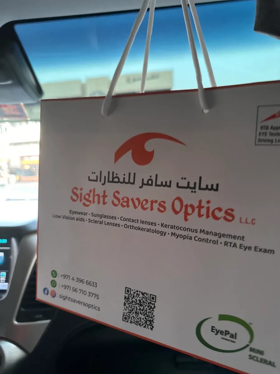 SightSavers Optics photo 5