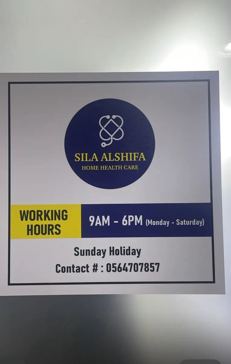 Sila Alshifa Home Health Care Center