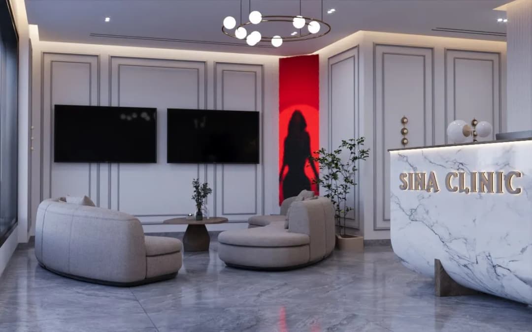 Sina Skin Aesthetic Medical Clinic — صورة 6