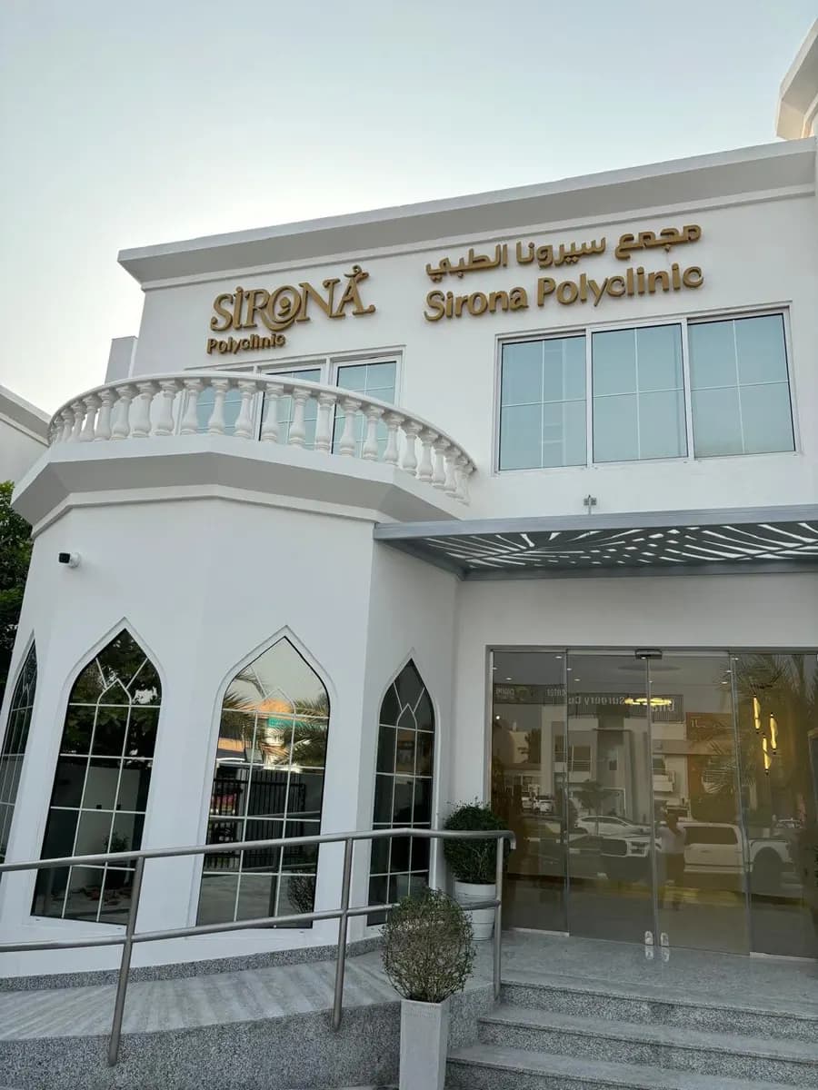 Sirona Poly Clinic