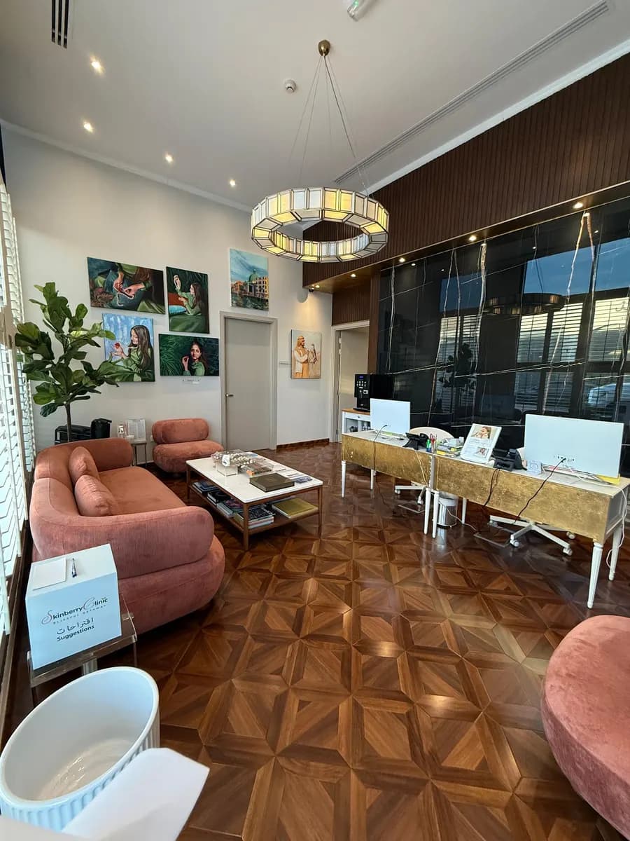 Skinberry General Clinic photo 2