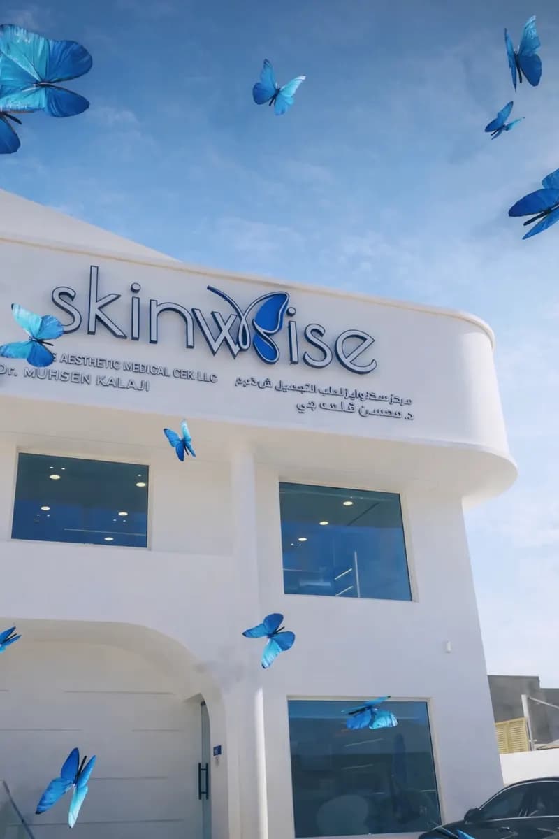 Skinwise Aesthetic Medical Center — صورة 6