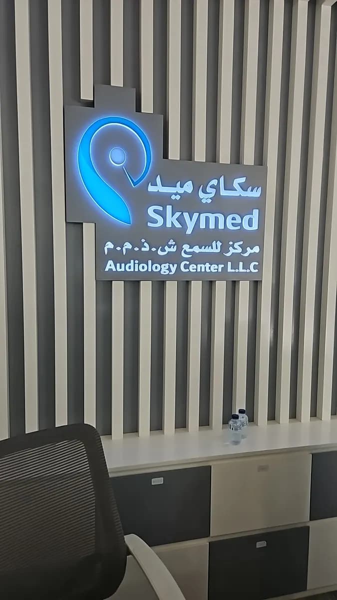 Sky Med Audiology Center photo 2