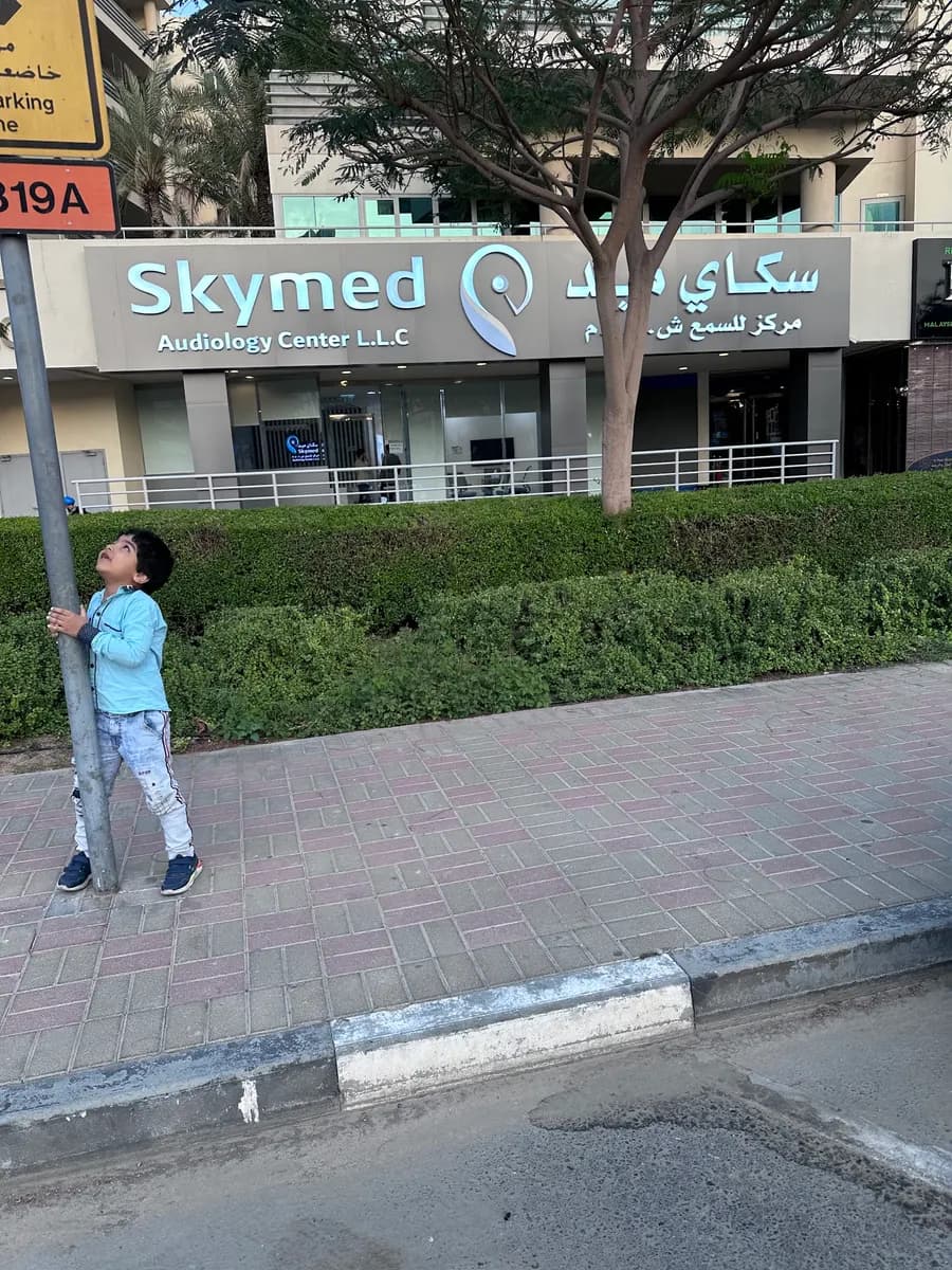 Sky Med Audiology Center — صورة 8