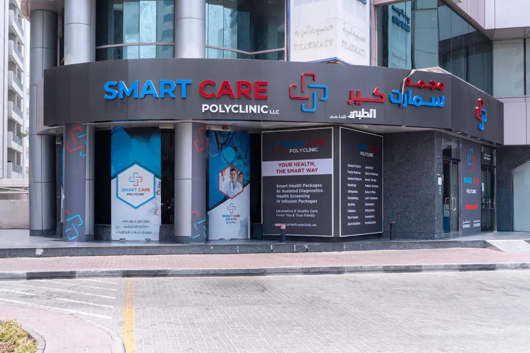 Smart Care Poly Clinic