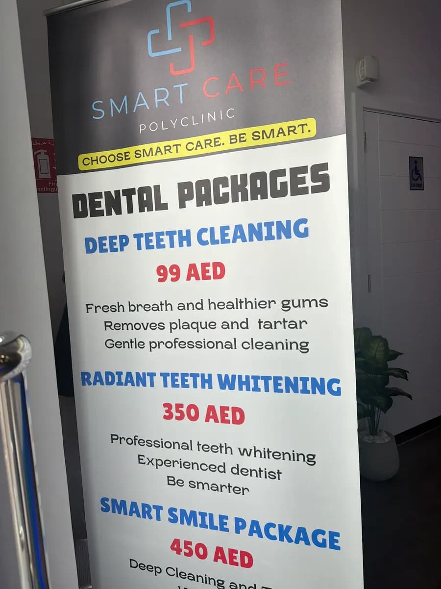 Smart Care Poly Clinic — صورة 8
