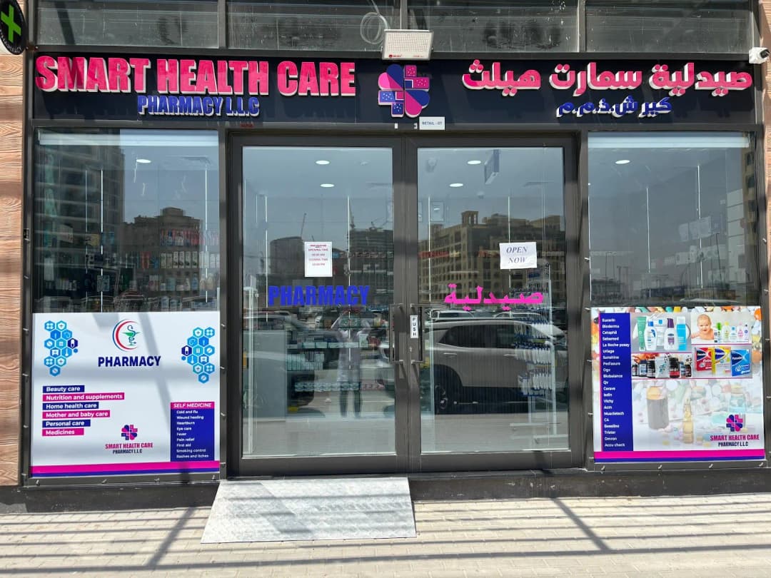 Smart Health Care Pharmacy